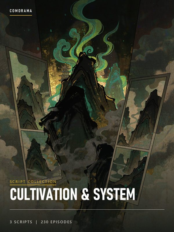 cover cultivation and system script collection